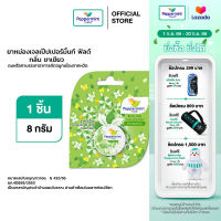 Peppermint Field Balm Gel 8g ยาหม่องเจลเป๊ปเปอร์มิ้นท์ ฟิลด์  กลิ่นชาเขียว ขนาด 8 กรัม