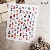 Ya Yalayee [Nail Sticker] の Japanese Super Popular Violent BearTeddy Bear Series Little Brown Colorful Adhesive Sticker