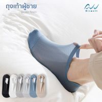 AIRWELL ถุงเท้าผู้ชายติดแอร์ รุ่นAir Fine+ ข้อเว้า ใส่สบาย ระบายอากาศได้ดี ปิดนิ้วเท้า Premium  Socks by airwell