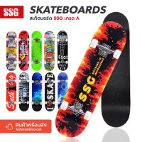 สเก็ตบอร์ด คุณภาพสูง 80cm สเก็ตบอร์ด 4 ล้อ skateboard  สเก็ตบอร์ดแฟชั่น ลายสวย สเก็ตบอร์ดแท้ๆ เซิร์ฟสเก็ต,สเก็ตบอร์ดผู้ใหญ่, ของขวัญวันเกิด