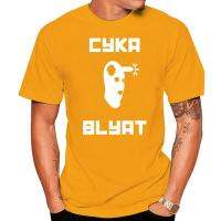 One Yona Counter Strike T Shirt Cyka Blyat Csgo Tshirt Graphic Tee Shirt Beach Cute 100 Cotton Men Gildan