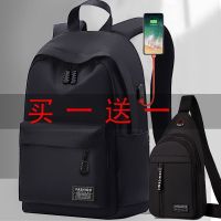 ✕ Large-capacity mens backpack travel computer backpack female high school students junior high school students schoolbag primary school students college students