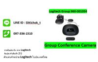 Logitech ConferenceCam Group / 960-001054