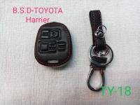 AD.ซองหนังสีดำใส่กุญแจรีโมทตรงรุ่น TOYOTA Harrier(Ty18)