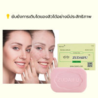 ของแท้100% Zudaifu Sulfur Soap สบู่ต้านเชื้อรา ไวท์เทนนิ่งธรรมชาติ การดูแลผิวหนัง 80g