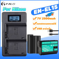 PALO Nikon EN-EL15 EN-EL15C ENEL15 แบตเตอรี่กล้อง + ที่ชาร์จ ENEL15 Nikon D500 D600 D610 D750 D800 D810 D7000 D7100 D7200