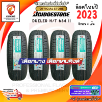 Bridgestone 265/50R20 DUELER H/T 684 II ยางใหม่ปี 2023 ? (4 เส้น) ยางรถยนต์ขอบ20 FREE!! จุ๊บยาง PREMIUM BY KENKING POWER 650฿ (ลิขสิทธิ์แท้รายเดียว)