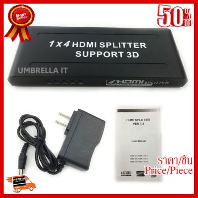 ✨✨#BEST SELLER HDMI กล่องแยกจอ 4จอ HDMI Splitter 1x4 Support 3D High Resolution1080P (สีดำ)#1140 ##ที่ชาร์จ หูฟัง เคส Airpodss ลำโพง Wireless Bluetooth คอมพิวเตอร์ โทรศัพท์ USB ปลั๊ก เมาท์ HDMI สายคอมพิวเตอร์