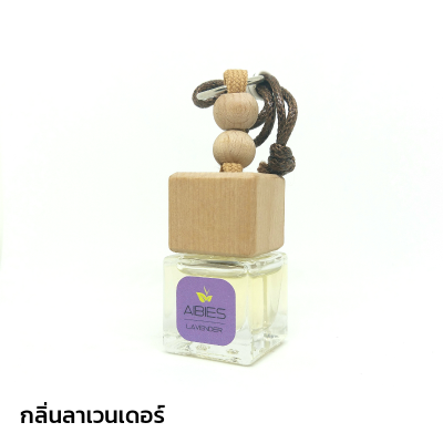 aibies [กลิ่นลาเวนเดอร์] น้ำหอมในรถยนต์อโรม่า ปลอดแอลกอฮอล์ ขนาด 7 mL