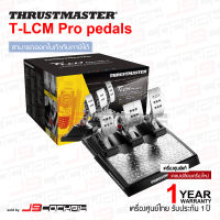 (ประกันศูนย์ไทย 1 ปี) Thrustmaster T-LCM PEDALS แป้นเหยียบ