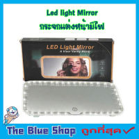 กระจกแต่งหน้ามีไฟ Led light Mirror กระจกไฟled กระจก led แต่งหน้า กระจกแต่งหน้า led ในรถยนต์ กระจกพร้อมไฟ LED สำหรับติดในรถยนต์ ชาร์จแบตเตอรี่