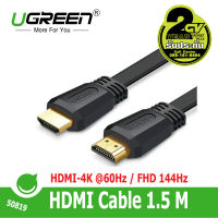 UGREEN 50819 HDMI Flat Cable 1.5M, V2.0 with Ethernet,Support 4K,Gold-plated