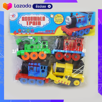 Train Toys ของเล่น รถไฟโทมัส รถไฟของเล่น รถไฟถอดประกอบได้ รถไฟเด็ก รถไฟการ์ตูน 4 สี 4 แบบไม่ซ้ำกัน พร้อมไขควง รถไฟคันใหญ่