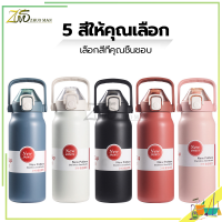 ขวดใส่น้ํา ขวดน้ํา เก็บอุณหภูมิ1.3L กระติกน้ํา  ขวดน้ําเก็บความเย็น แท้งค์สแตนเลส316 กระติกน้ําเก็บความเย็น เก็บอุณหภูมิ ได้ยาวนาน