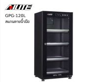 AILITE GPG-120L DRY CABINET สแกนลายนิ้วมือ ตู้กันชื้น รับประกันศูนย์ 5 ปี พร้อมส่งในไทย