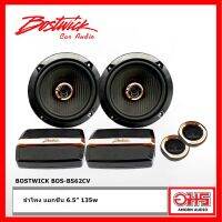 (Promotion+++) Bostwick BOS-BS62CV แยกชิ้น 6.5 135w ลำโพงแยกชิ้น  อมรออดิโอ ราคาสุดคุ้ม ซับ วู ฟ เฟอร์ รถยนต์ ลำโพง ซับ วู ฟ เฟอร์ แอ ค ที ฟ ซับ วู ฟ เฟอร์ ซับ วู ฟ เฟอร์ บ ลู ทู ธ