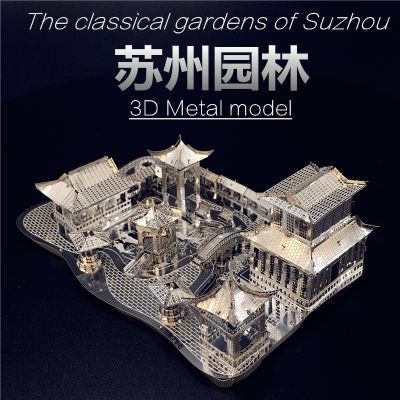 MMZ MODEL 3D Metal Puzzle Chinese classical Gardens of Suzhou Building Diy 3D Model Kits Laser Cut Assemble Jigsaw Toys