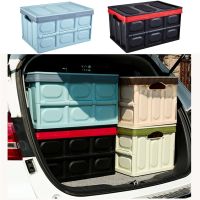 hotx 【cw】 Car Storage Organizer Folding Outdoor Camping Fishing Large Stowing Tidying Accessories