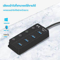 USB 3.0 hub ฮับ ฮับการส่งผ่านความเร็วสูง3.0