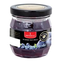 [Best Promotion] Imperial Blueberry Jam 170 g. ? อิมพีเรียล แยมบลูเบอร์รี่ 170 ก.