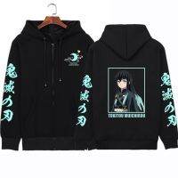 New in Mens Zipper Hoodie Anime Demon Slayer Hoodie Cosplay Muichiro Tokito Hoodie y2k Pullover