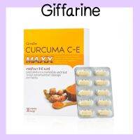 เก็บเงินปลายทาง Curcuma C-E Maxx เคอร์คิวมา ซี-อี แมกซ์ ขมิ้นชัน อาหารเสริม อาหารเสริมขมิ้นชัน  ผลิตภัณฑ์เสริมอาหาร และสารสกัดพริกไทยด