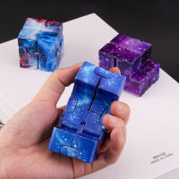 1ชิ้นบีบอัดของเล่นอินฟินิตี้เมจิก Cube สำหรับผู้ใหญ่เด็กอยู่ไม่สุขของเล่น Antistress ความวิตกกังวลปริศนาของเล่น
