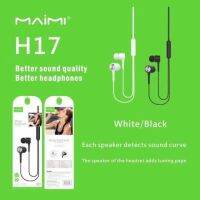 พร้อมส่ง??หูฟัง ยี่ห้อ Maimi รุ่น H17เสียงดีมาก เบสหนัก แจ๊ค3.5MM. สามารถใช้งานได้กับทุกรุ่น