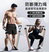 ✔❉ Tension resistance band fitness mens chest muscle sports training equipment open shoulder multifunctional elastic home