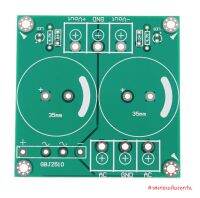 PCB Rectifier DIY Board 25A AC-DC Power Supply iTeams  แผ่นพีซีบีเปล่า 12V 24V 48V 60V 90V 120V