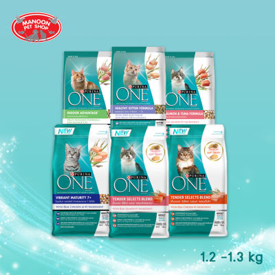 [MANOON] PURINA ONE เพียวริน่า วัน ขนาด 1.2-1.3 กิโลกรัม