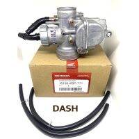 คาร์บูรรุ่นDASH/KBP-771(อย่างดี)