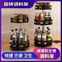 ijg181 Kitchen condiment storage rack can be rotated. Special corner countertop for condiments. Multifunctional storage box for oil salt sauce and vinegar bottles