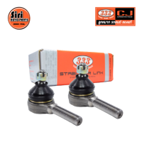 ลูกหมากคันชักนอก TOYOTA KE30 ปี 1974-1979 โตโยต้า 3E-2161 ยี่ห้อ 333 (1คู่ 2 ตัว) TIE ROD END, OUTER (ซ้าย / ขวา)