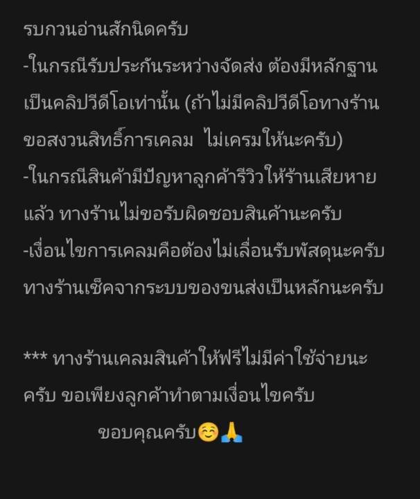 ราคาหน้าบ่อ-ปลากัดเก่ง-มาเลลูกร้อย-ชุด-v3-กัดหนัก-จัดเต็ม