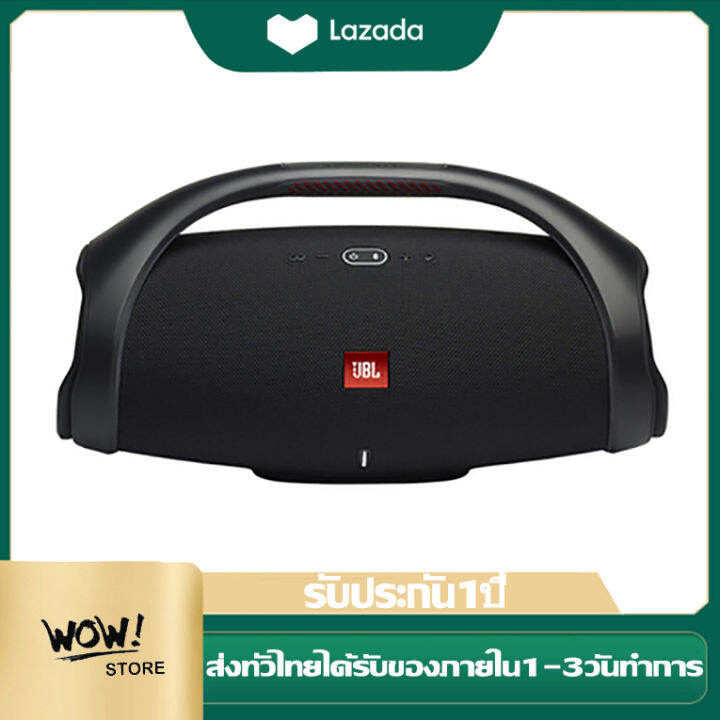 ลำโพงบลูทูธJBL Boombox 1 Wireless Bluetooth Speaker Boomsbox ฟรีสาย