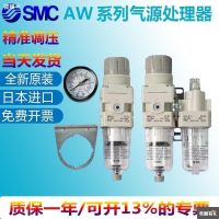 [COD] New filter pressure relief valve AW20 AW30 AW40-02-03-04-02BCG-03BDG-04BDG-A