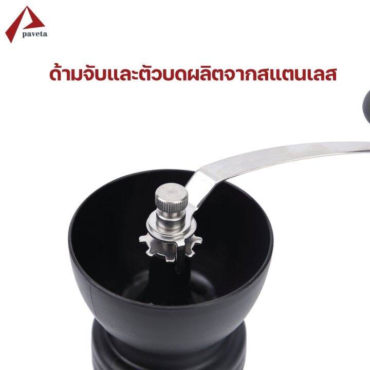 เครื่องบดกาแฟ-เครื่องบดเมล็ดกาแฟ-ที่บดกาแฟ-เครื่องบดเมล็ดกาแฟเซรามิก-coffee-grinder