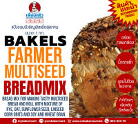 Bakels Bread Mix : Farmer Multiseed Bread Mix 1 kg. (05-8081)