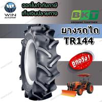 ยางรถเกษตรกรรม ยี่ห้อ BKT รุ่น TR144 ขนาด 8.3-20 , 9.5-16