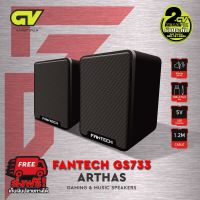 PTP16v8oi FANTECH Gaming Speaker Stereo GS733 ลำโพงเกมมิ่ง สเตริโอ 2.0 ระบบเสียง 360 Surround Bass ลำโพง เกมส์ หูฟัง ลำโพง HDMI