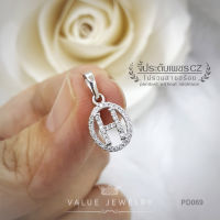 จี้สร้อยคอ ประดับคริสตัลแท้ ลาย เอช ล้อม ขนาดเล็ก เครื่องประดับ สร้อย PD069 ValueJewelry