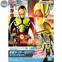 Bandai Entry Grade Kamen Rider Zero-One Rising Hopper 4573102590183 (Plastic Model)