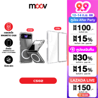 [ทักแชทรับคูปอง]  Moov CS02 เคสแม่เหล็ก MagCharge Magnetic Case For Samsung Galaxy Z Fold / Z Flip เคสโทรศัพท์ เคสมือถือ เคสใส กันกระแทก ซิลิโคน ชาร์จไร้สาย TPU