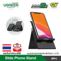 UGREEN รุ่น 80903 Desk Phone Stand Adjustable &amp; Foldable Mobile Holder Desktop Mount Portable Compatible with iPhone 13 Pro Max 12 XR XS X 8 7 SE 3 Galaxy S21 S20 FE Note 20 S10 A71 A21s Huawei P30 Redmi (Black)