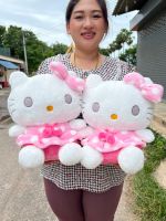 ตุ๊กตาคิตตี้ชุดลายจุด ผ้านุ่มละมุน 14นิ้ว น่ารัก สินค้าพร้อมส่ง นะคะ