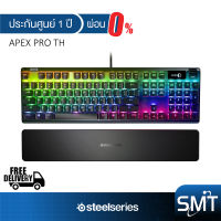 [ผ่อน 0%] STEELSERIES รุ่น Apex Pro Th Mechanical Gaming Keyboard คีย์บอร์ดเกมมิ่ง