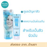 Provamed Acniclear cleansing gel 120 ml.