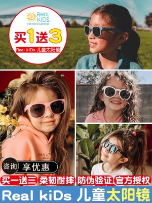 American realkids baby and child sunglasses boys and girls baby rks anti-ultraviolet sunglasses 0-1-2-3 years old tide