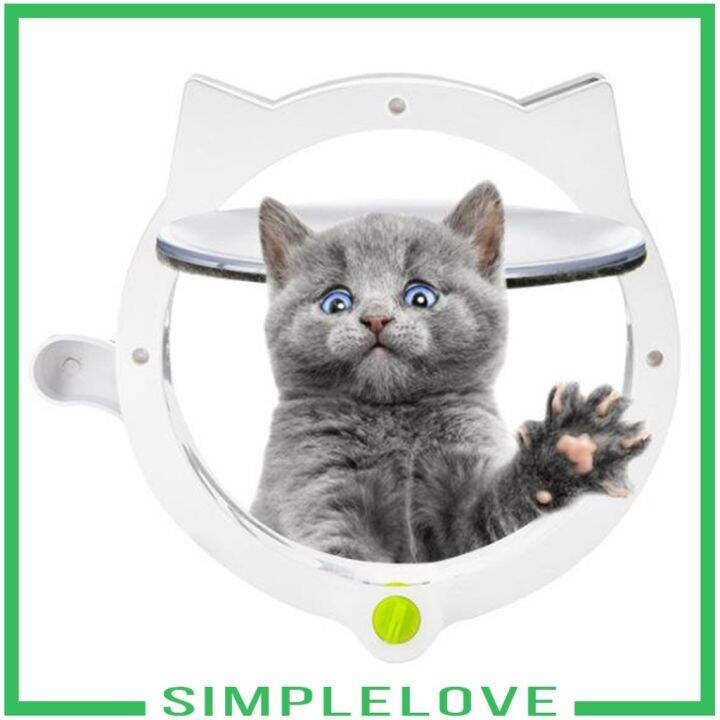 simplelove-ประตูพร้อมตัวล็อค-4-ทางสําหรับสัตว์เลี้ยงสุนัขแมว